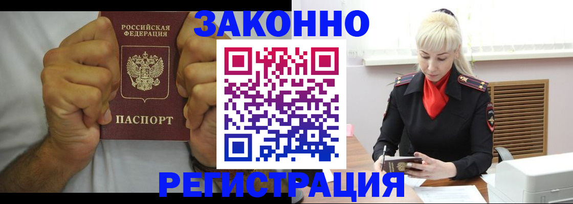 регистрация для школы в Звенигороде